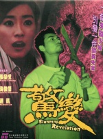 日本护士xxxx